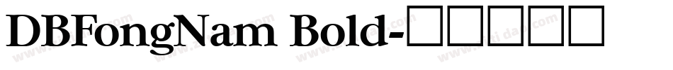 DBFongNam Bold字体转换
